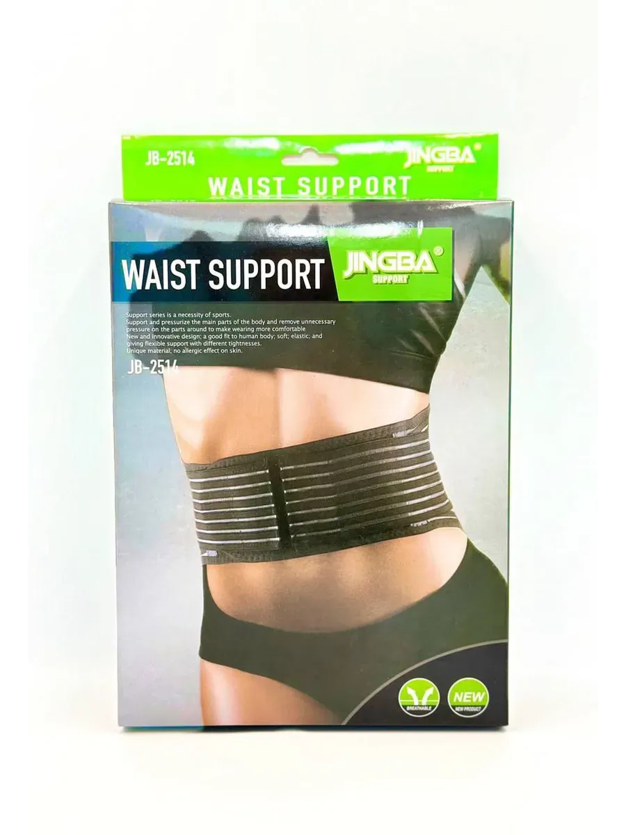 Спортивный пояс для поддержки поясницы jingba support jb-2514