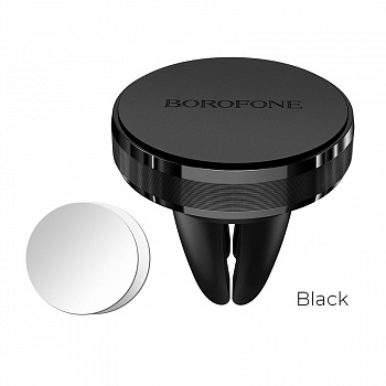 Магнитный держатель в решетку Borofone BH8