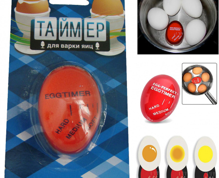 Таймер для варки яиц Egg Perfect