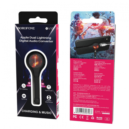 Переходник BOROFONE BV10 Discovery, Lightning - Dual Lightning, 2А, черный