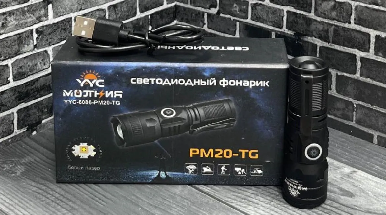 Ручной аккумуляторный фонарь YYC 6086